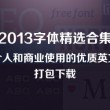 一肖二码默认块免费公开